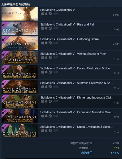 《剑星》Steam/EGS版8折狂欢！1.4.0更新震撼来袭，体验全新战斗策略！