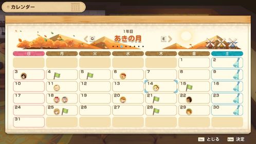 牧场物语兑换码大揭秘！风之繁华集市独家福利来袭