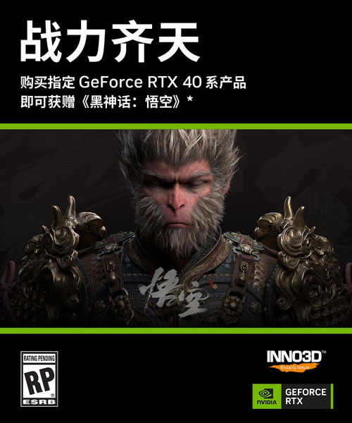 虚幻5引擎重塑经典！《悟空》正版力作独霸PS平台，独家首发！