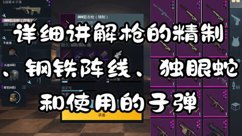 榴莲报恩玩法新体验，地铁逃生角色扮演玩法揭秘
