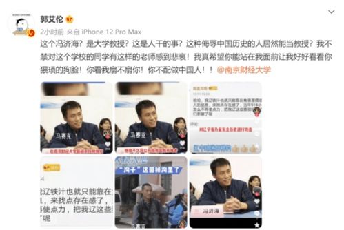 清华教授加盟揭秘：苏菲芯片架构师归国背后的故事