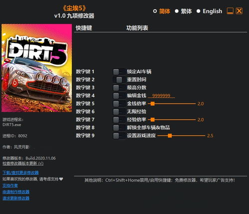 《如龙0》导剪版12月8日全平台首发，独家体验新升级！