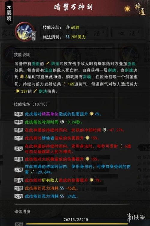 鬼谷八荒兑换码大放送！2025独家秘籍等你来领