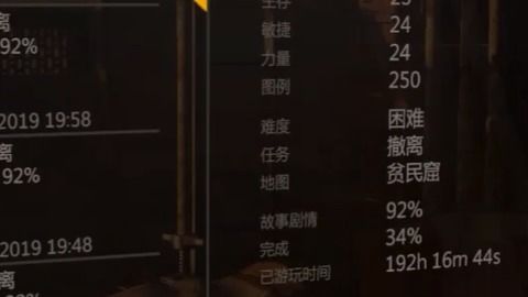 《消逝光芒》石头符记获取攻略+全位置解析，轻松掌握！