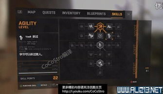 《消逝光芒》钩爪获取攻略：高效技巧助你轻松解锁神秘钩爪