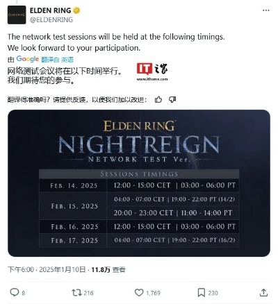 艾尔登法环兑换秘籍：黑夜君临最新代码免费获取