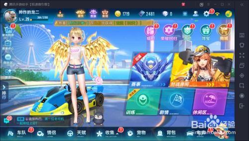 《极速滑板》手游版评分不及前作，玩家劝退揭秘：手游化弊端一览