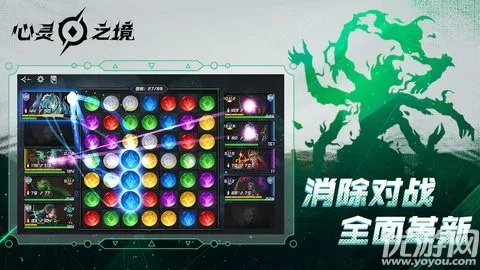 《心之眼》性能大升级！创造模式全新体验，畅玩无忧！