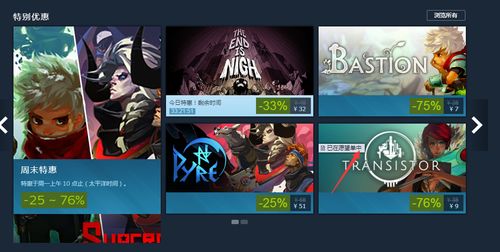 《粒粒的小人国》Steam版震撼来袭！独家体验奇幻冒险新境界