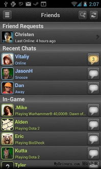 Steam商店页大改版引热议：移动端优化遭玩家吐槽，体验升级引争议