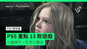 《美末2RE》PS+独享二三档，免费体验《心灵杀手2》新篇章