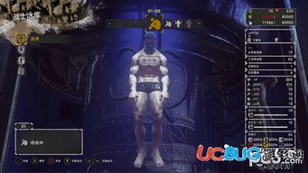 《让他去死》续作震撼来袭！新搜打撤！生存动作游戏新篇章！