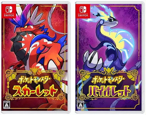 《宝可梦传说Z-A》前瞻解析：体验不及《阿尔宙斯》引玩家热议