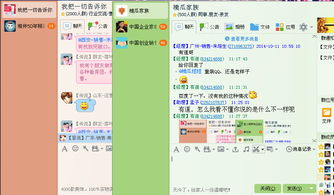 经典重现！QQ新版本回归经典模式，独立聊天窗口体验升级