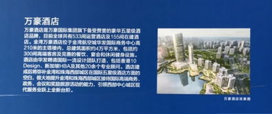 珠海高层撤离紧急！首次遇险，安置酒店爆满，入住攻略速查