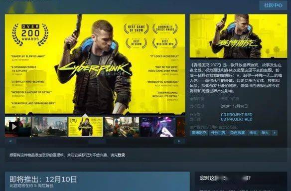 《午夜行者》预告抢鲜看！11月21日独家首发，体验游戏新境界