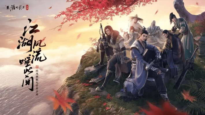 神池问影S3惊艳亮相，万象门派新资料揭秘，畅享天刀新篇章