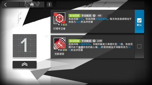 《明日方舟：终末序章》实机演示全流程揭秘，深度解析新价值体验