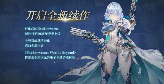 《第九圣诗》新角色曝光！独家预告+试玩版速来体验，策略新篇章！