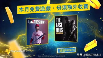 《最后的生还者2》兑换码大揭秘！2025年最新兑换福利来袭