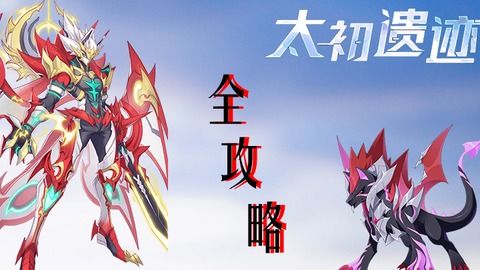 《空洞骑士》圣咏戒律获取攻略：高效拿取技巧揭秘