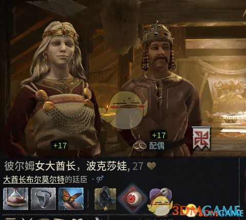 《十字军之王3》兑换码大揭秘！2025年最新免费兑换攻略！