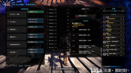 《怪物猎人世界》兑换码2025汇总！解锁最新游戏福利攻略大揭秘