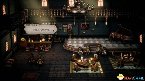 《歧路旅人》兑换码大放送！独家揭秘八方旅人2025最新兑换秘籍