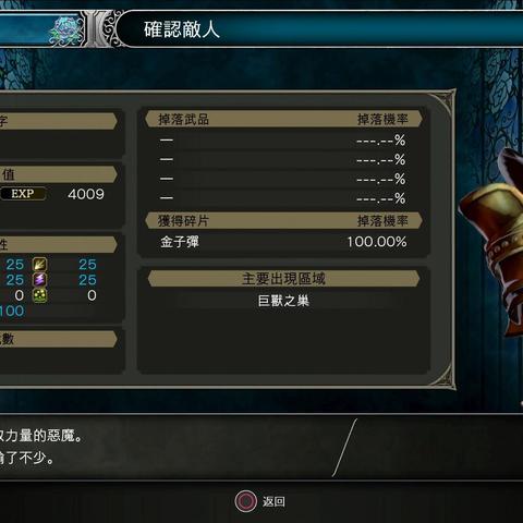 赤痕夜之仪式兑换码攻略：2025年最新兑换码汇总，独家分享！