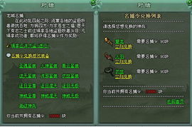 王之凝视兑换码速查！2025年最新兑换秘籍大公开