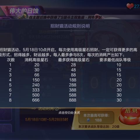 《哈迪斯2》评分爆表94分！玩家盛赞：游戏巅峰之作，品质卓越！