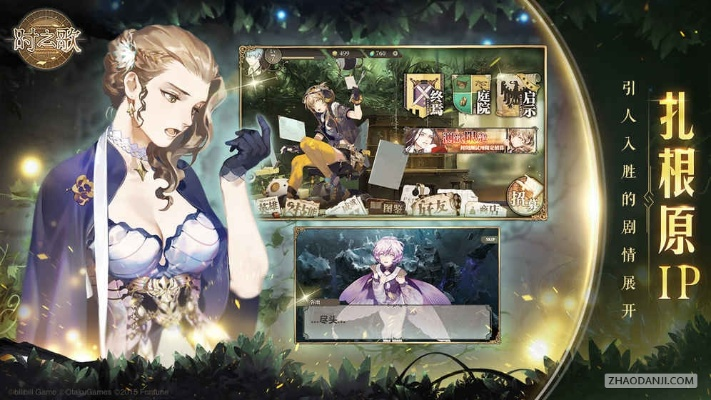 《时之书》RPG新篇：DeskWorks打造，探索无尽终章的神秘之旅