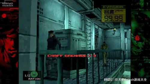 《合金装备：大师合集》Vol.2开发中，独家预告：即将解锁全新游戏体验