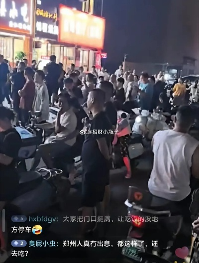 续面事件当事人将获老板亲自道歉及高额补偿，独家揭秘！