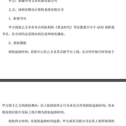 《球状闪电》真人剧演员阵容大揭秘！刘慈欣科幻巨作引期待