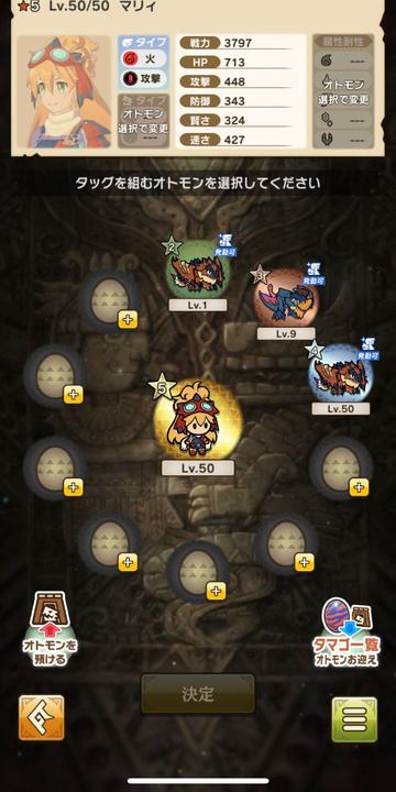 《怪物猎人：旅人》手游新突破！一键连招助你轻松猎杀！