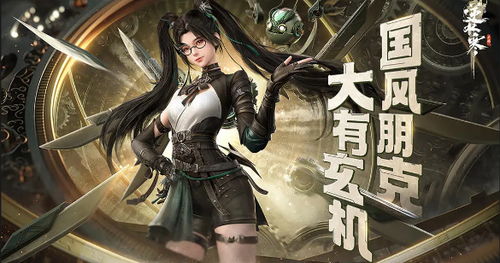 AI赋能，《逆水寒》创作生态升级至百亿规模，探索全新互动体验