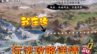 《射雕》停运揭秘：曾设150年长线运营，揭秘全新游戏生态价值