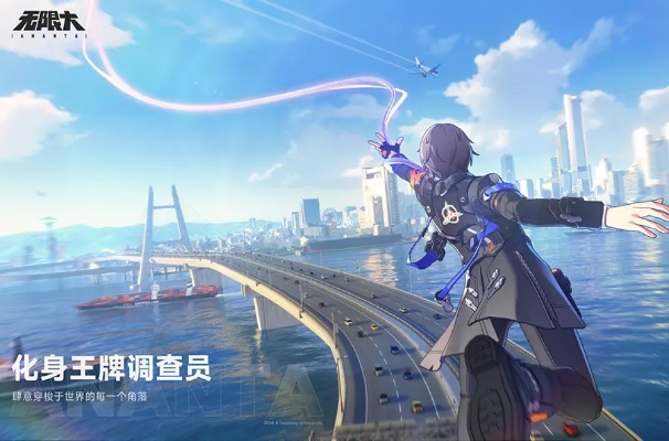 《无限大》独家揭秘：10分钟实机演示，畅玩体验新高度！