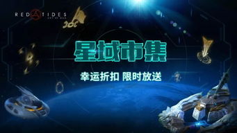 《星布谷地》首曝招募开启！探索未知星球，开启星际冒险之旅！