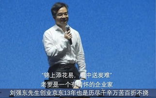 西贝风波真相揭秘：罗永浩力挺无特殊问题，揭秘行业新视角