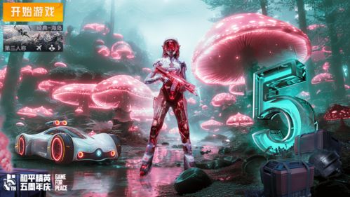 生活模拟经营新标杆，腾讯游戏打造“小而美”游戏体验