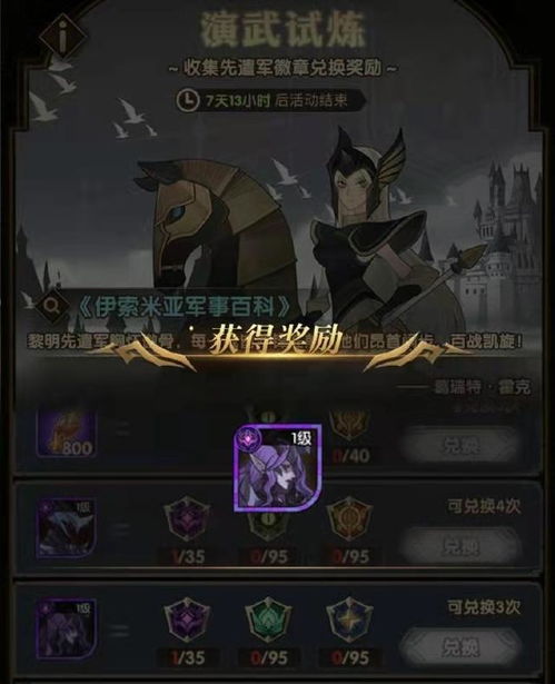 《忍界远征》骨舞幽冥路线深度攻略：揭秘隐藏技巧，助你轻松通关