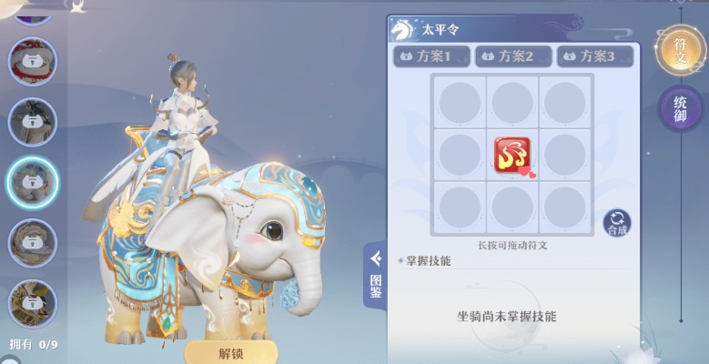 《梦幻新诛仙》青花瓷非遗联动，战甲升级！非遗新体验，今日启航！