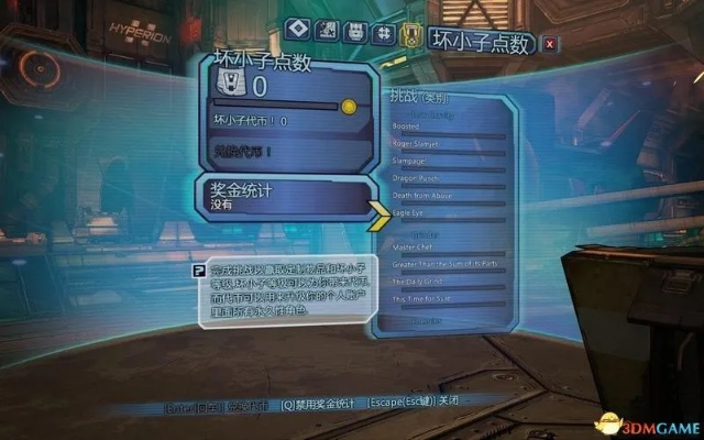 无主之地4攻略：掌握恶性新闻循环热门标签技巧，轻松通关