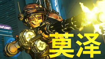 无主之地4阿杰BOSS攻略：高效打法揭秘，轻松通关技巧分享