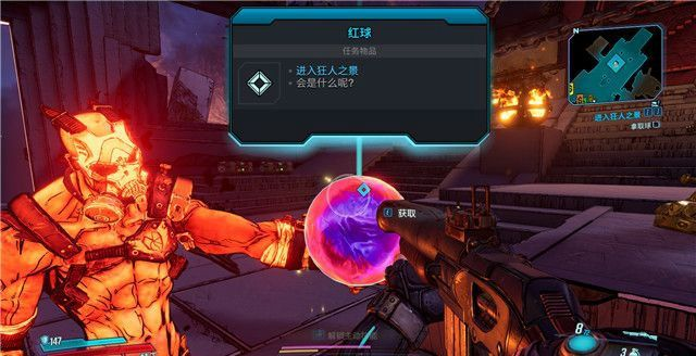 无主之地4卑鄙鬼里克托高效攻略：轻松战胜技巧揭秘