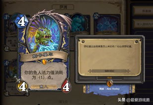 开颅女王卡莉丝攻略：无主之地4高效打法解析，轻松通关！