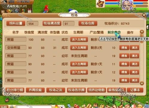 丝之歌王冠碎片攻略：高效获取方法解析，轻松解锁隐藏宝藏