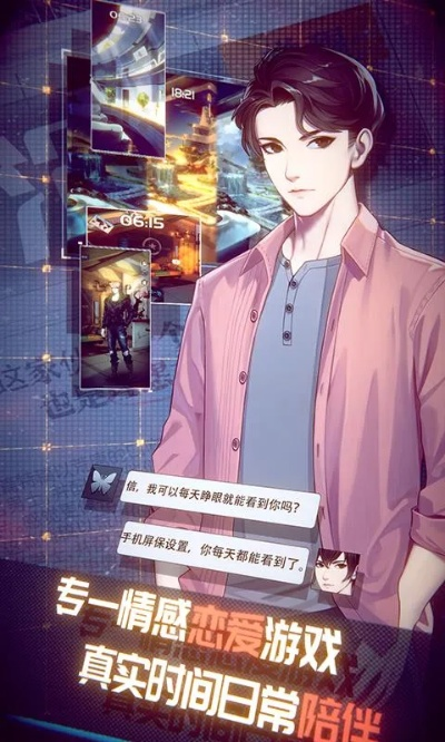 《你的另一个老婆》DEMO上线！静享日常，探索挂机新体验